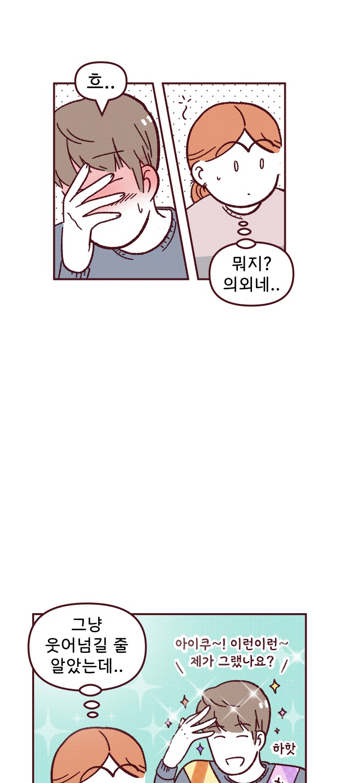 19 페이지
