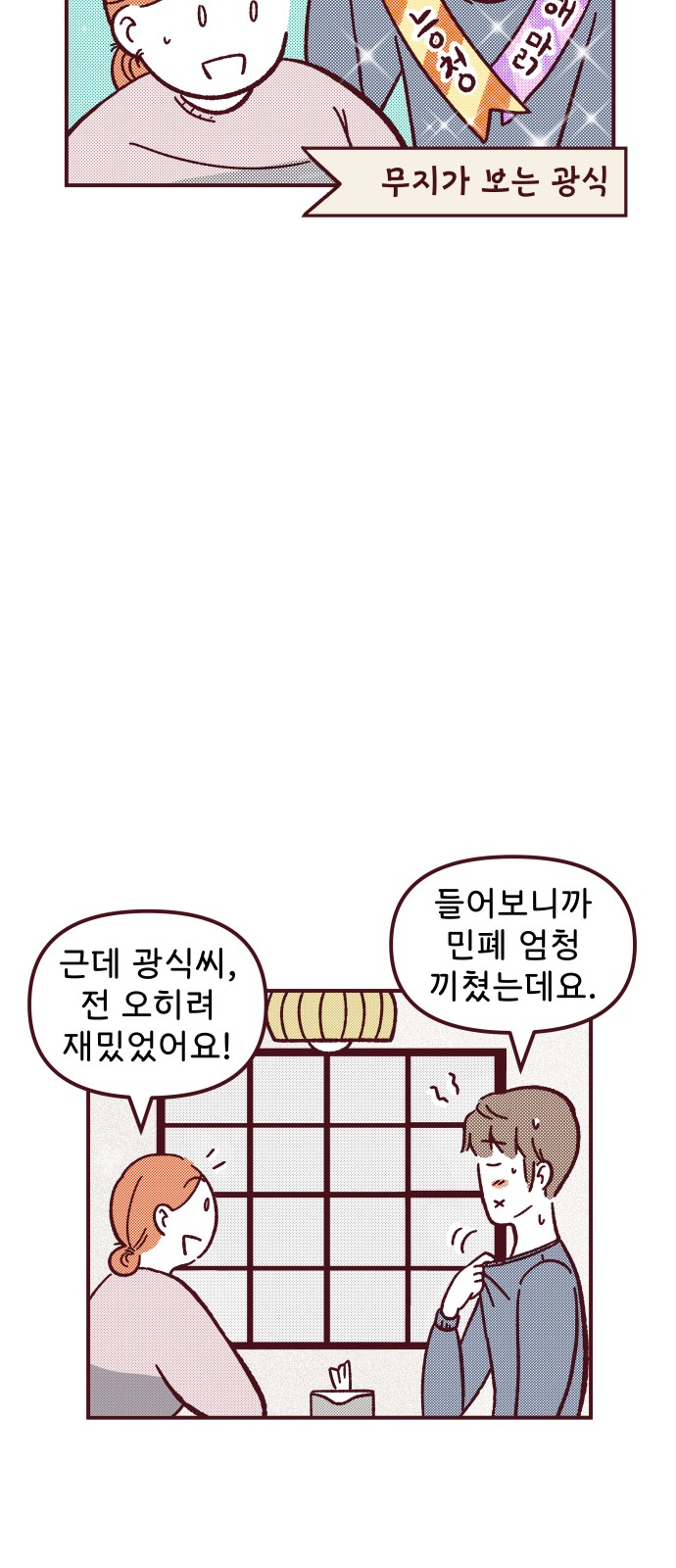 20 페이지