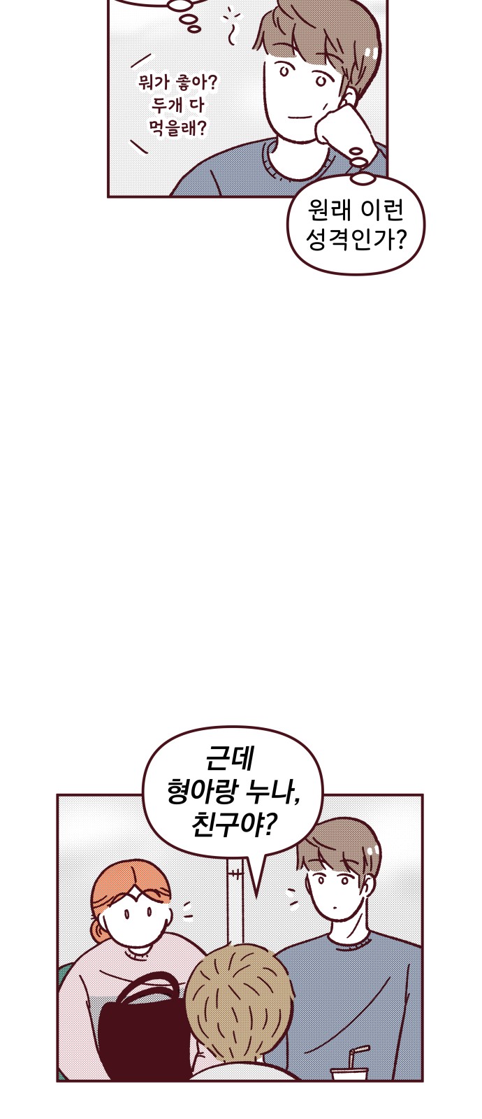 30 페이지