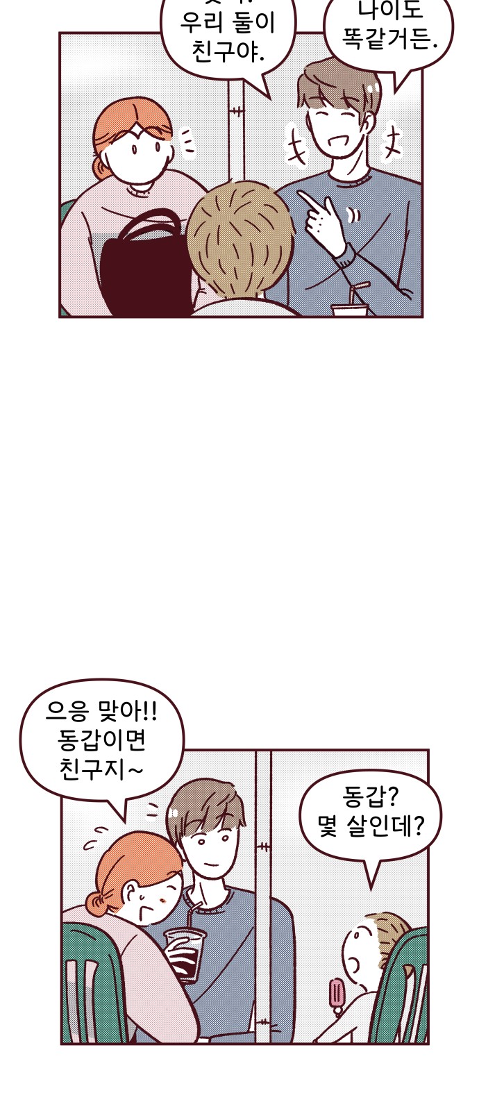 32 페이지