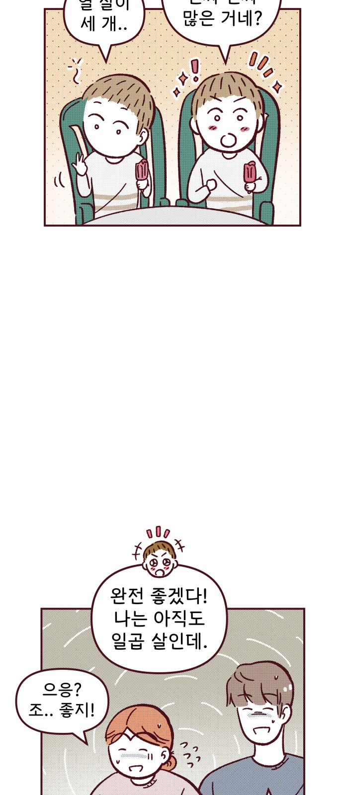 34 페이지