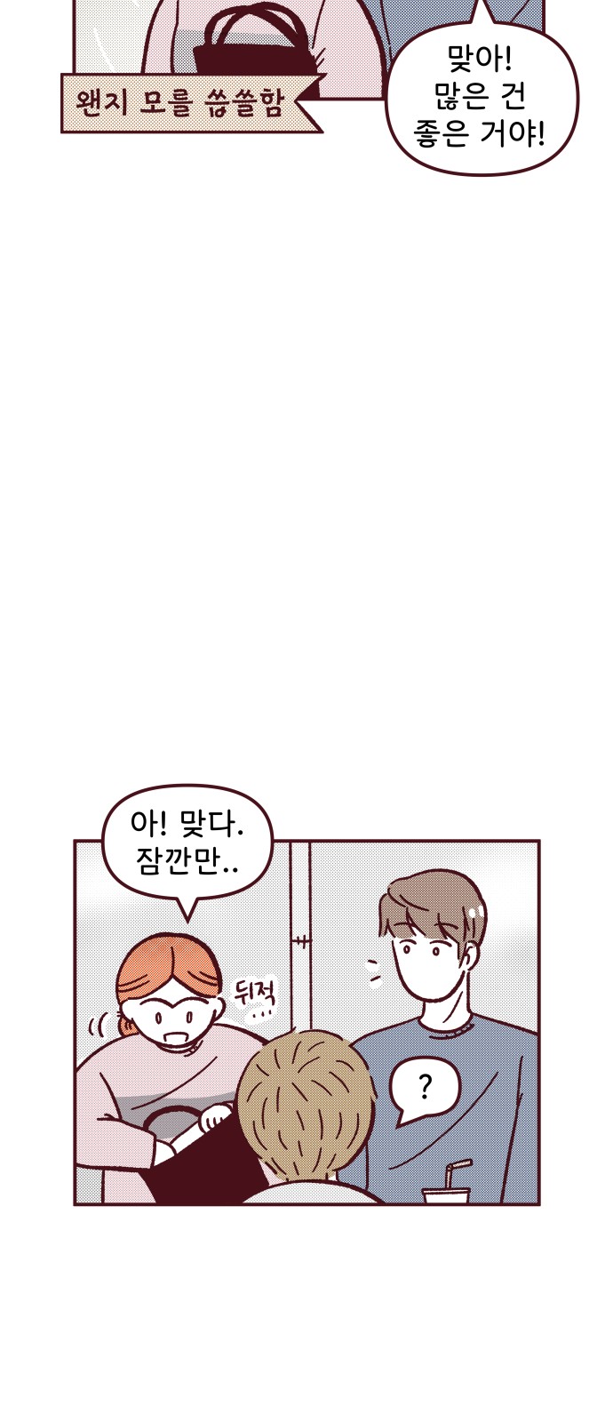 35 페이지