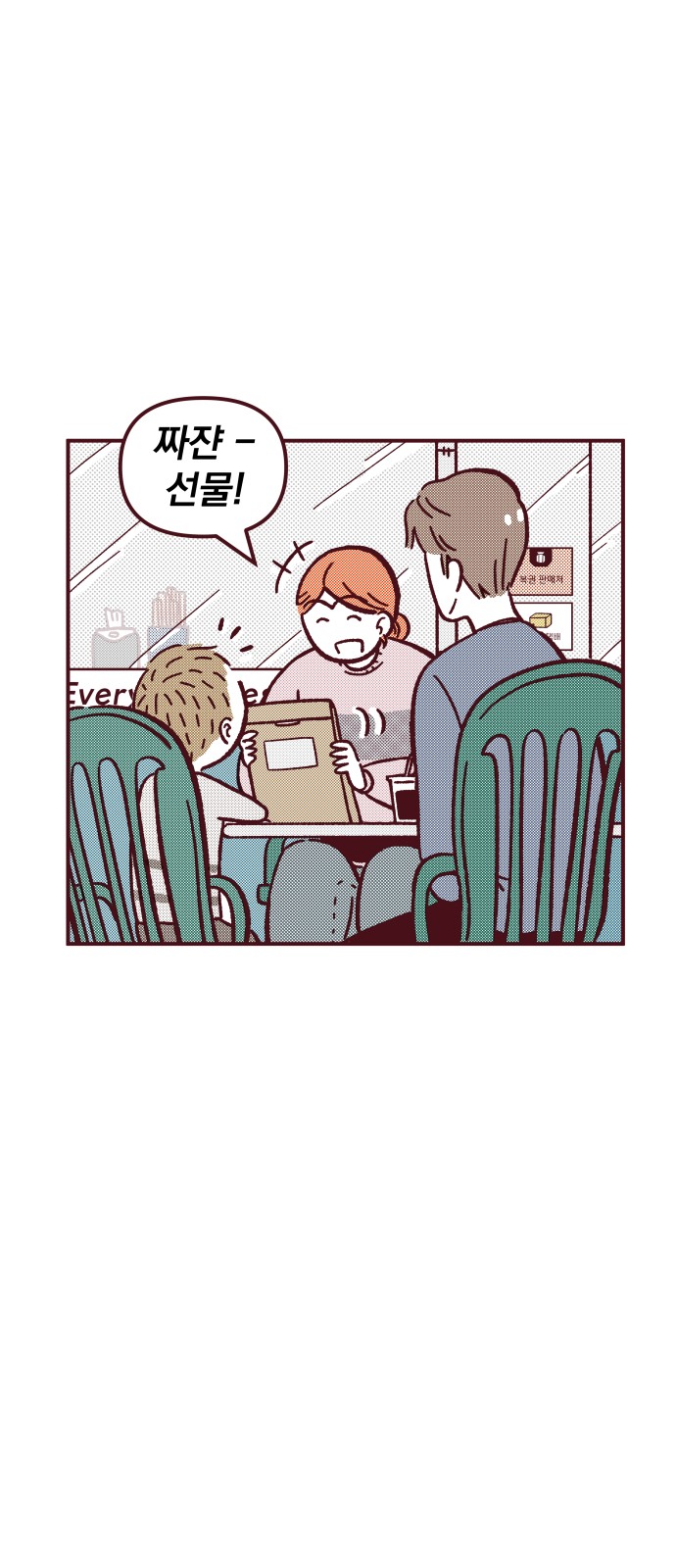 36 페이지