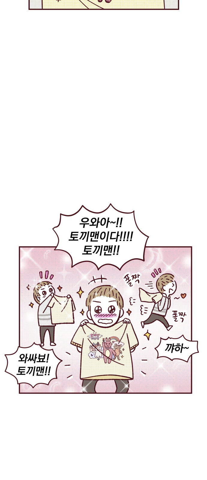 40 페이지