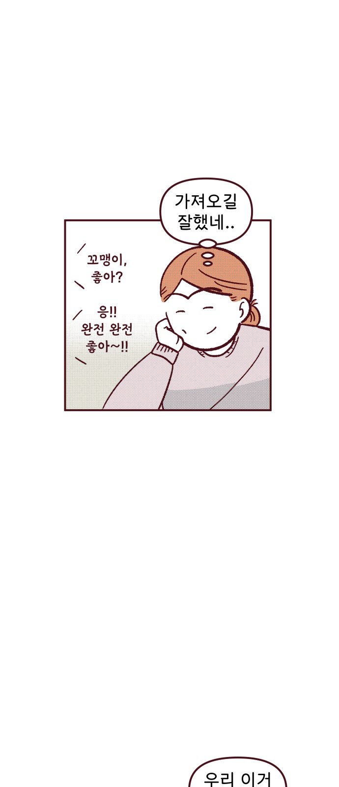 41 페이지