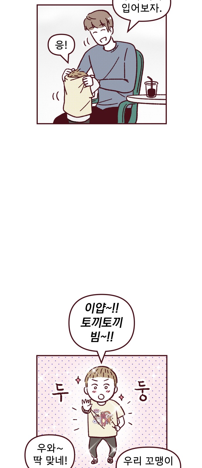 42 페이지