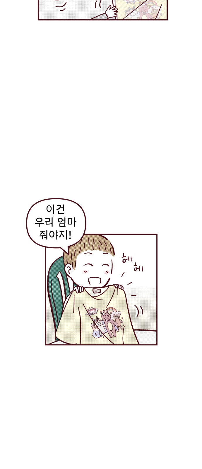 46 페이지