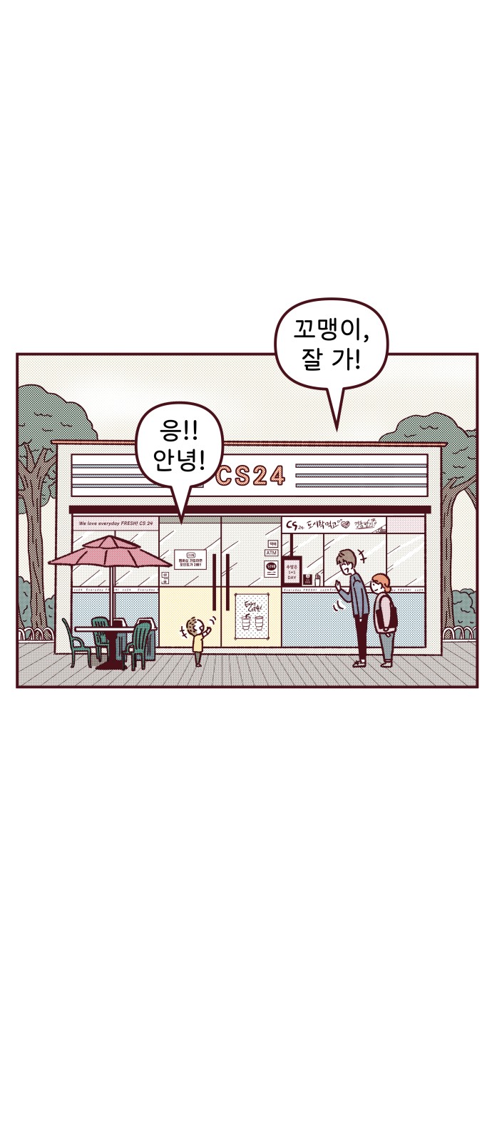 48 페이지