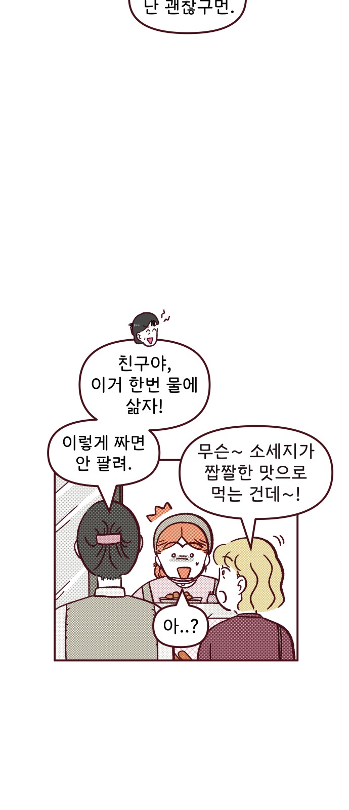 12 페이지