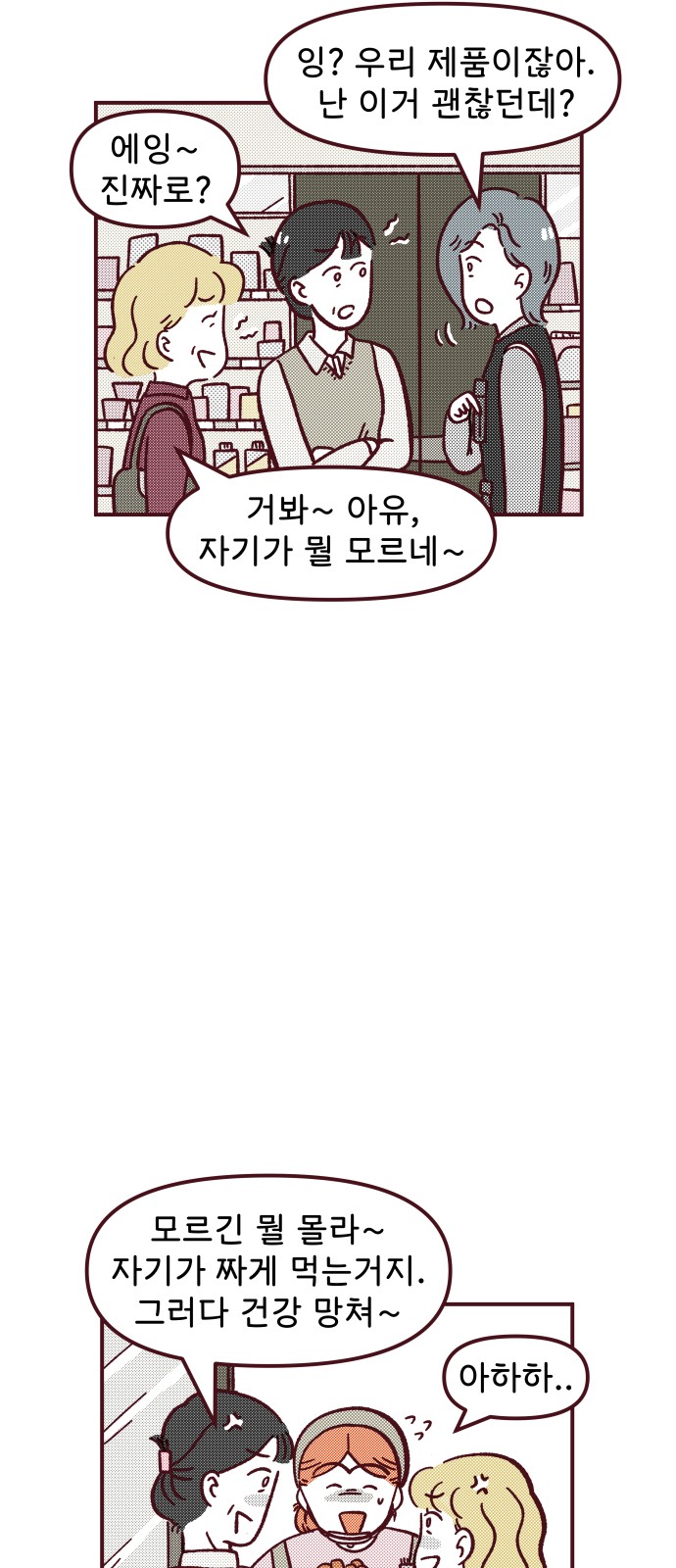14 페이지