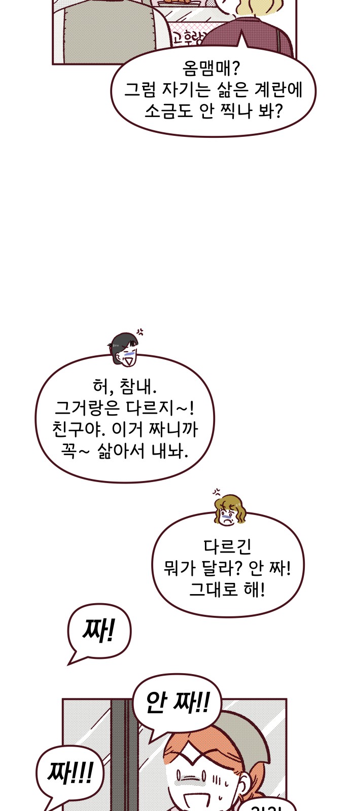 15 페이지