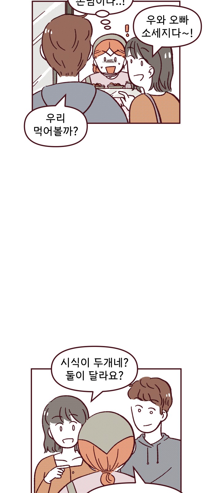 33 페이지