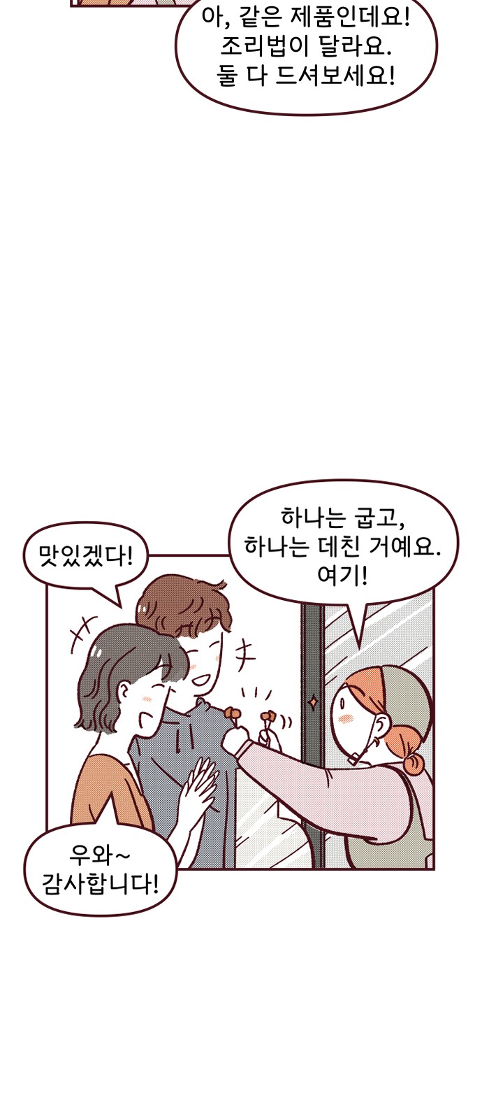 34 페이지