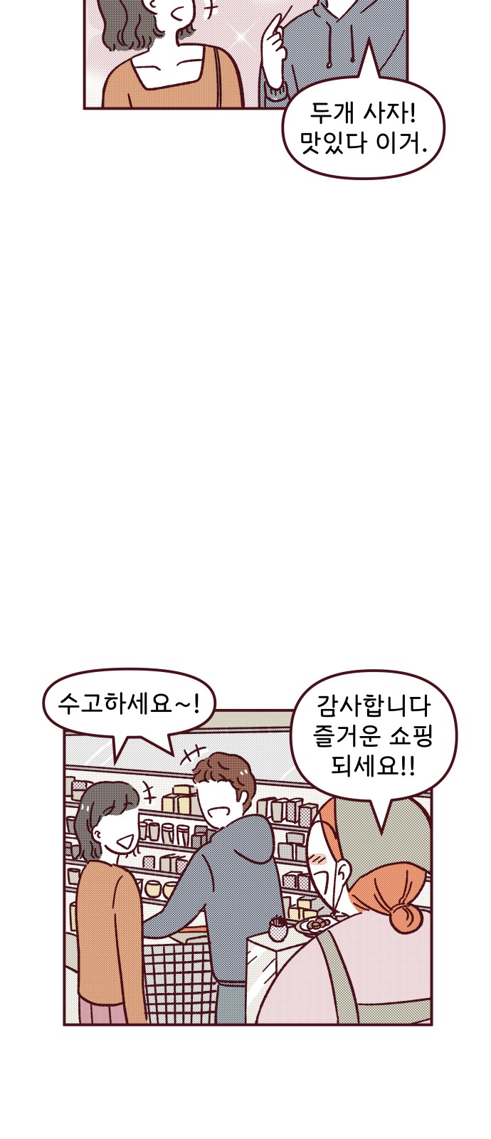 37 페이지
