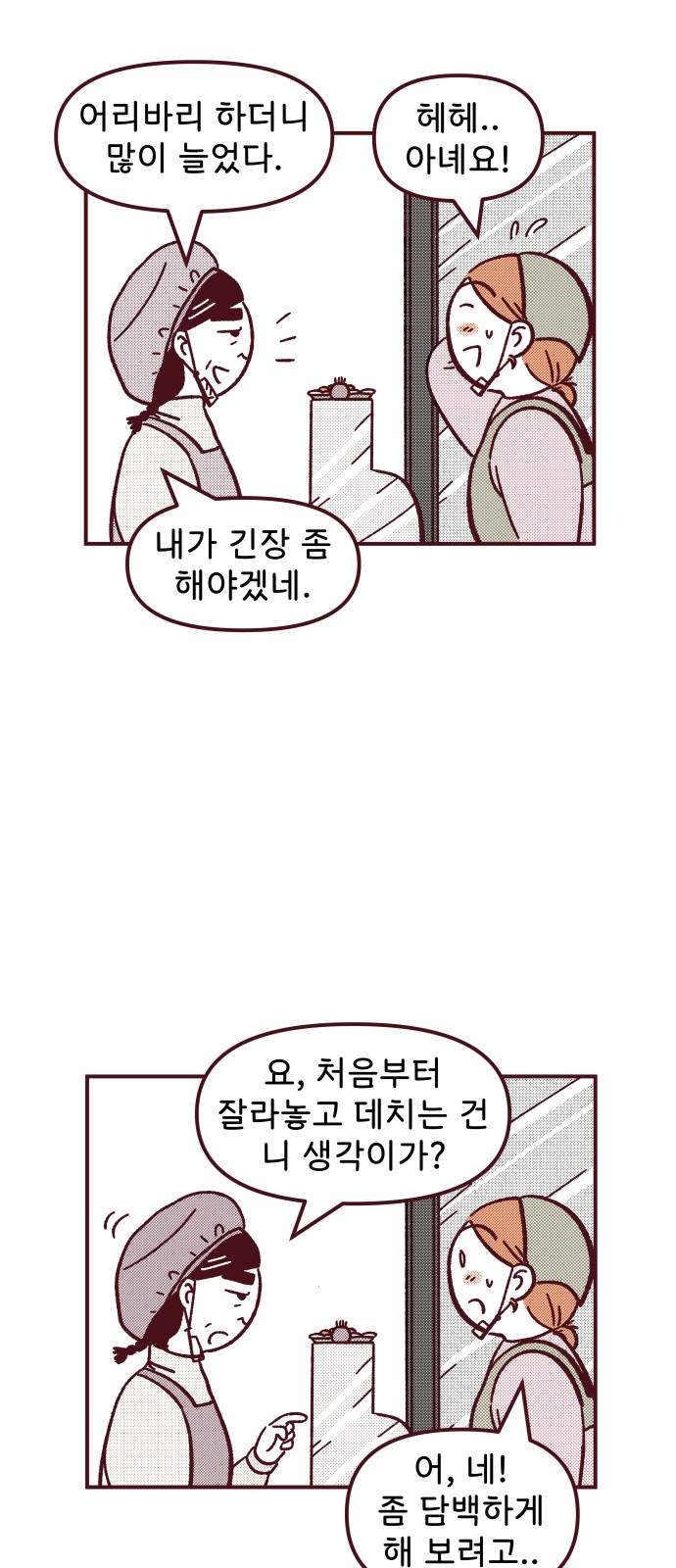 39 페이지
