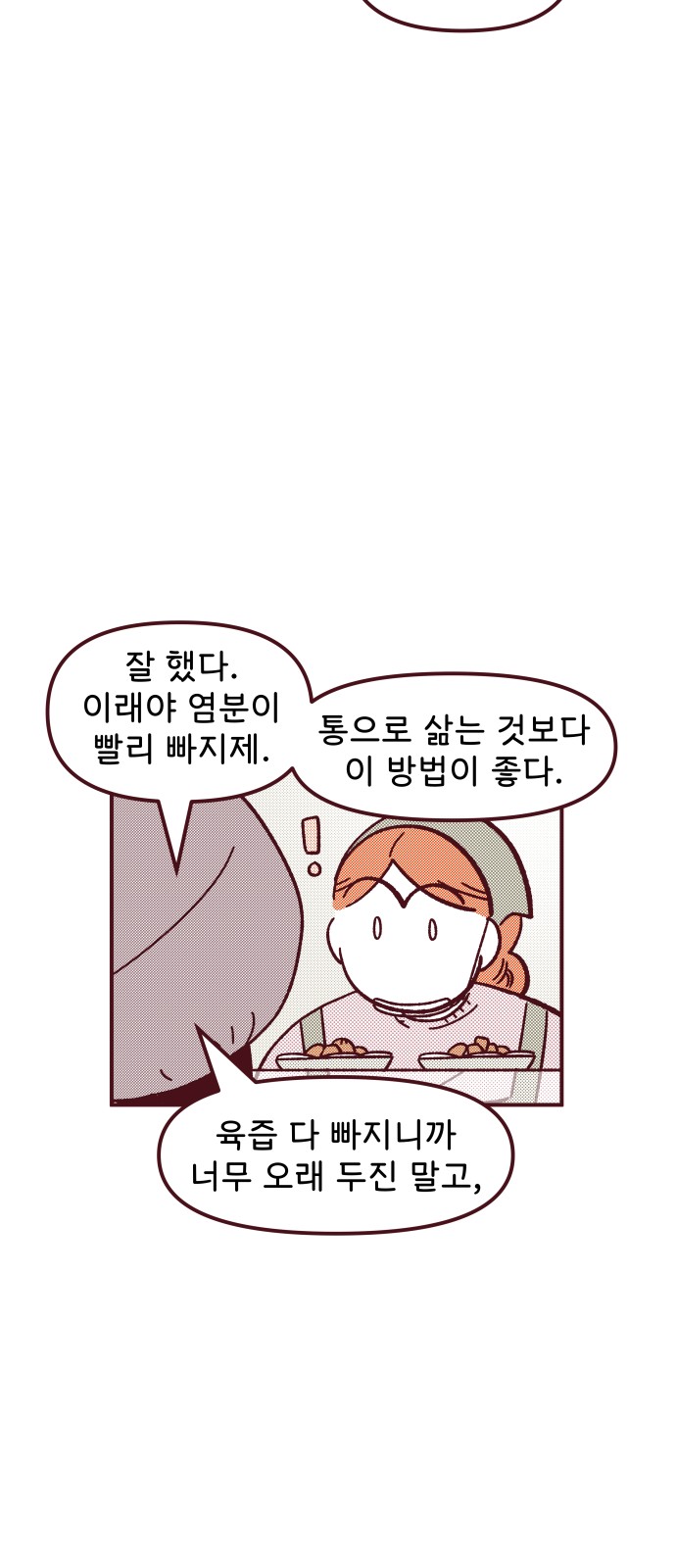 40 페이지