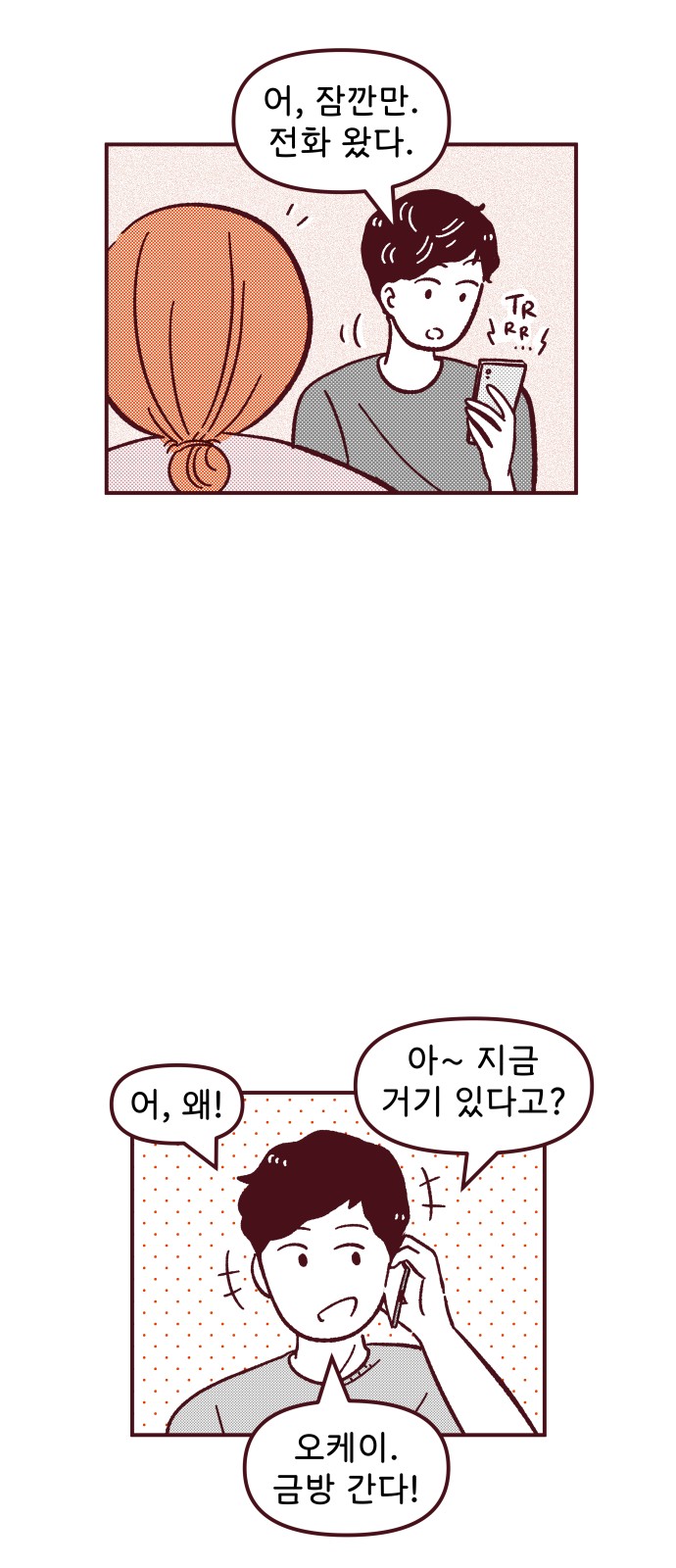 15 페이지