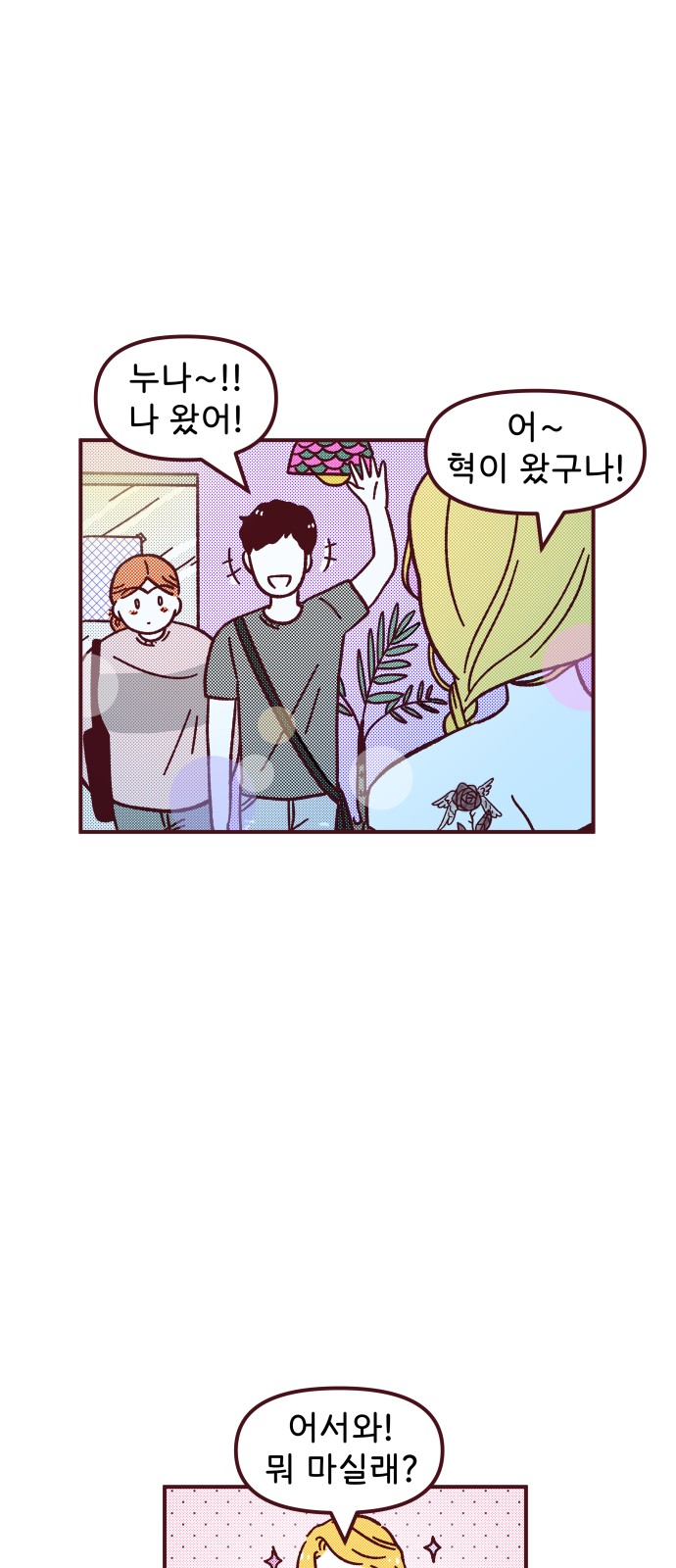 18 페이지