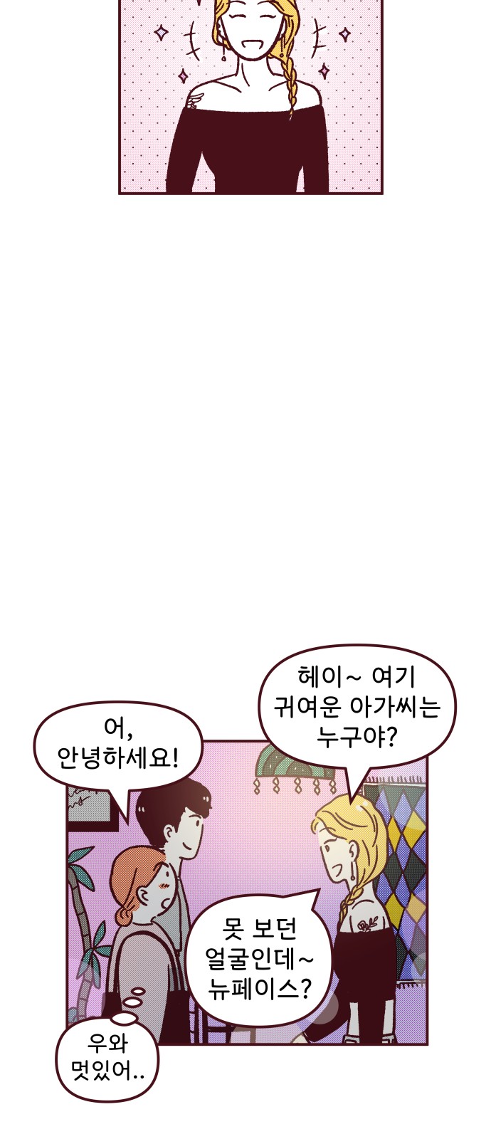 19 페이지