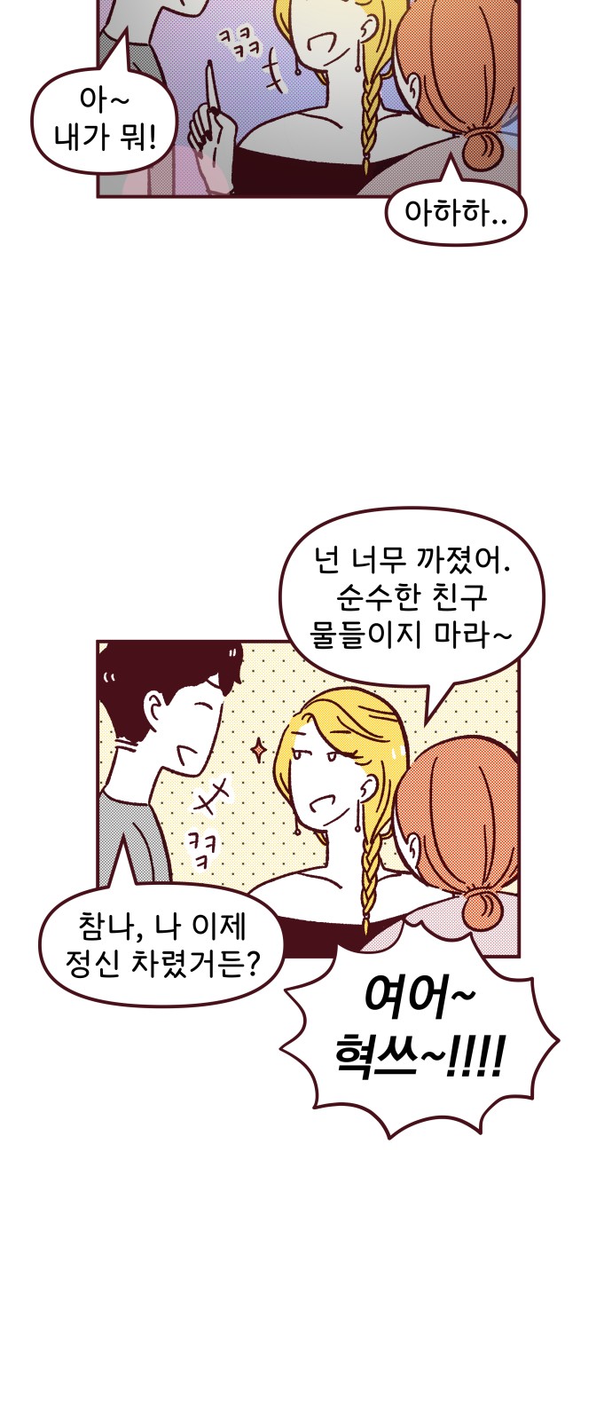 21 페이지