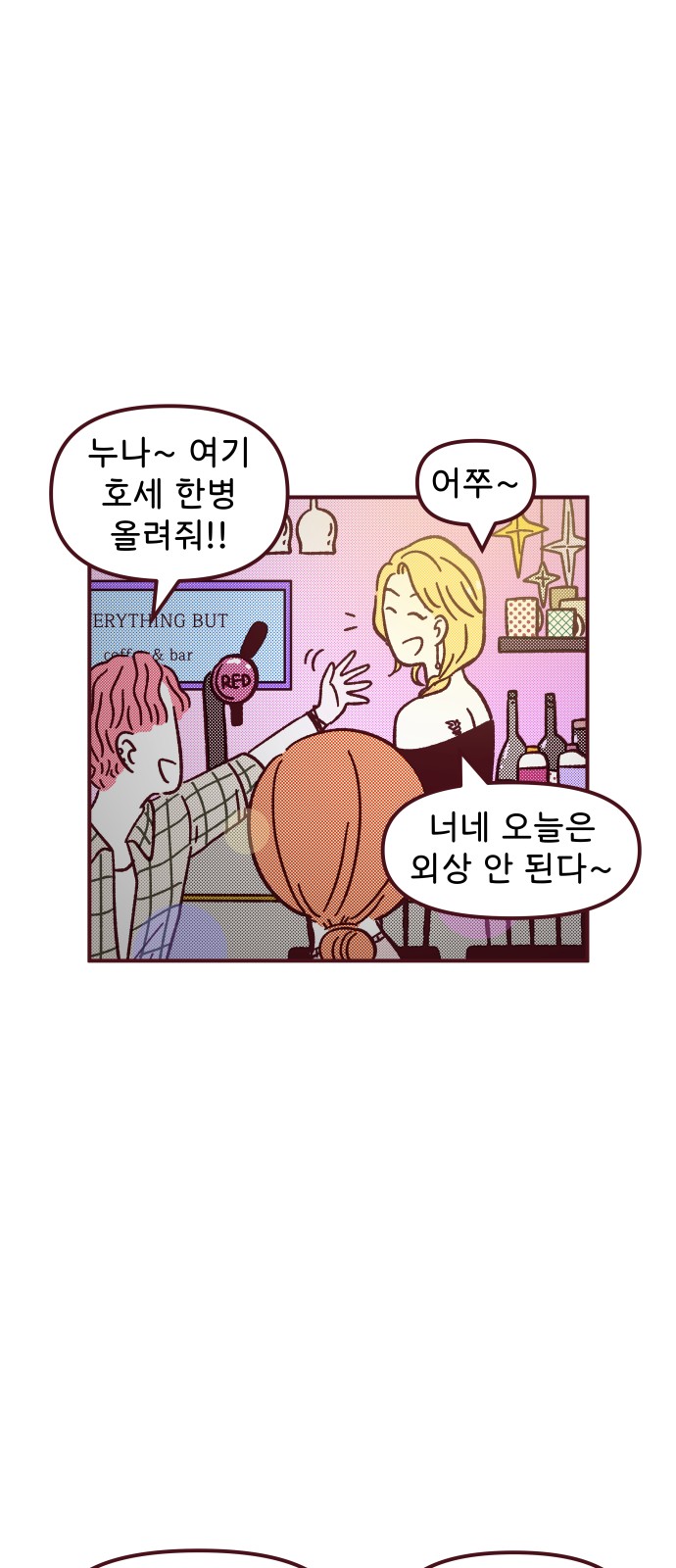 28 페이지