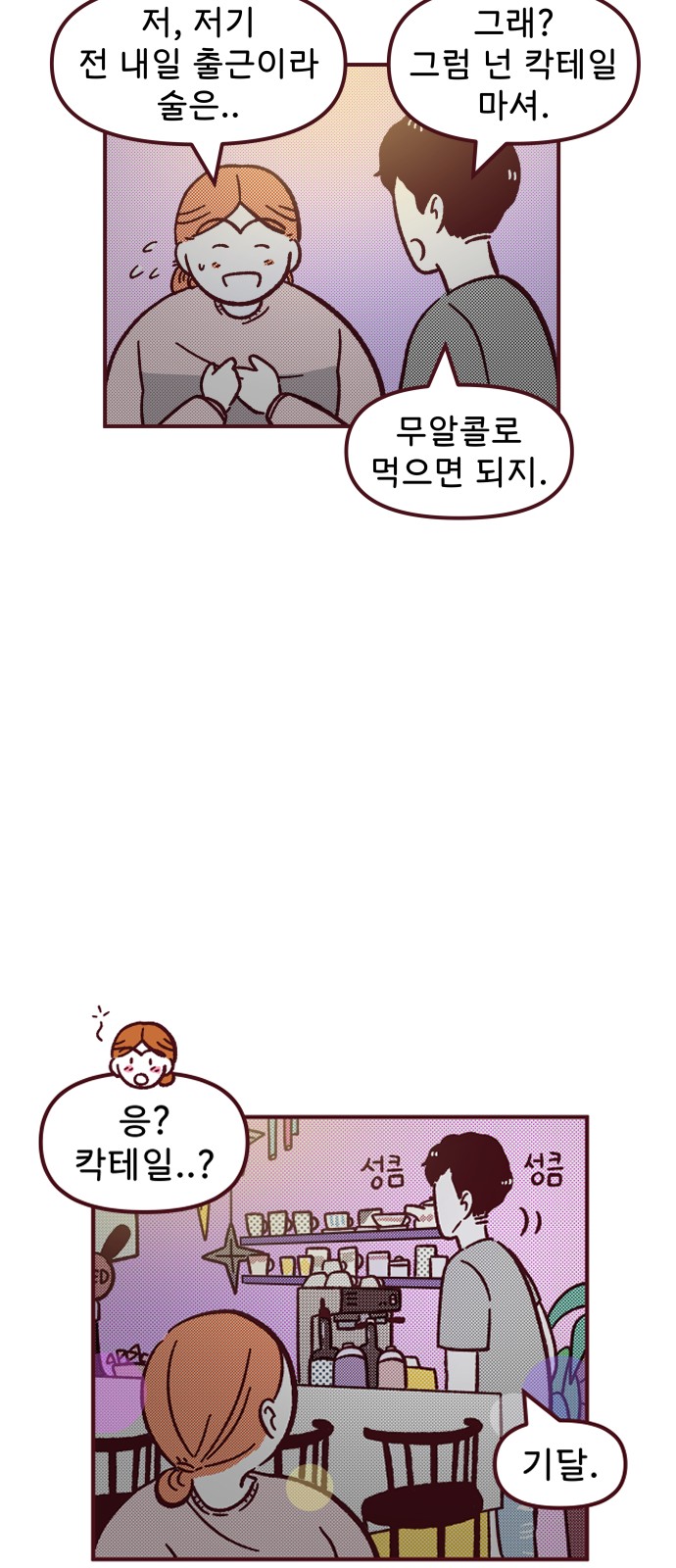 29 페이지