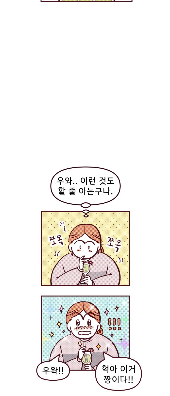 32 페이지