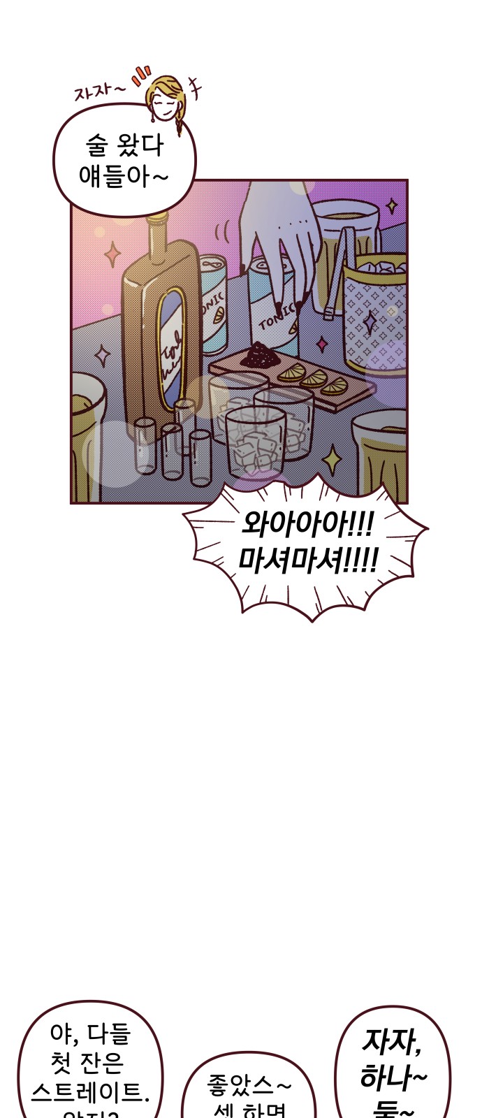 34 페이지