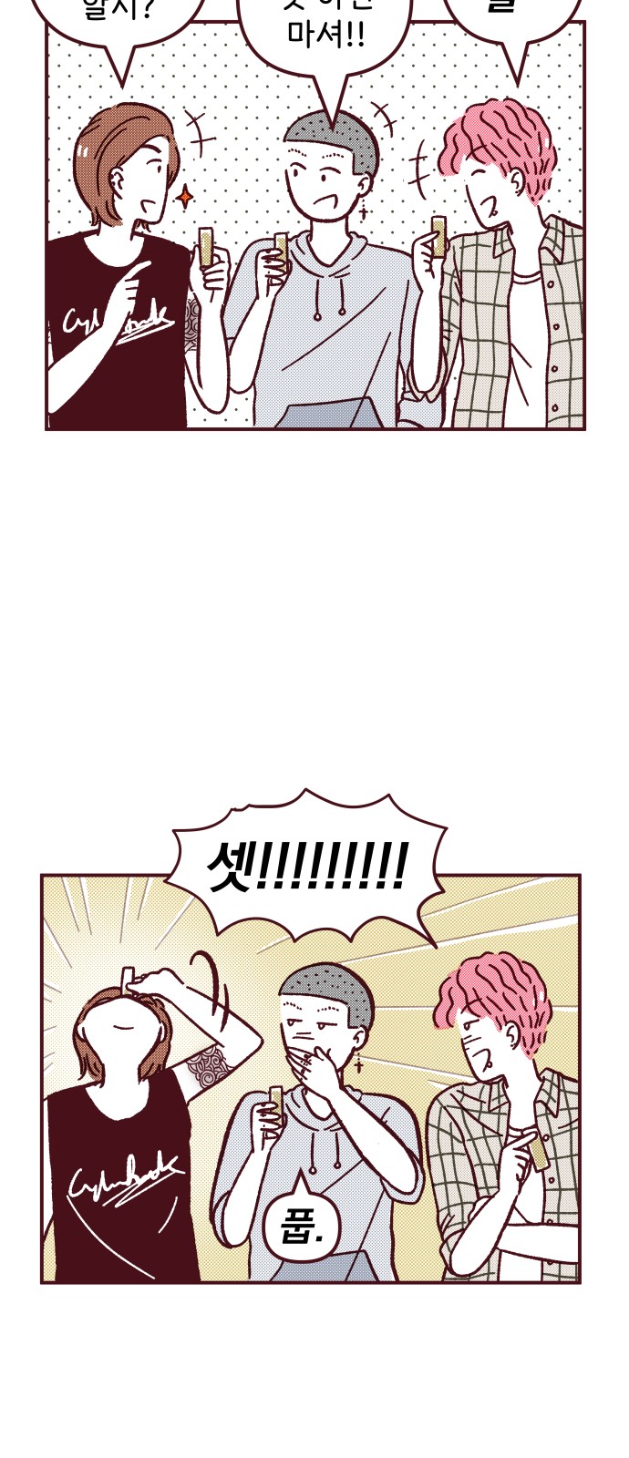 35 페이지
