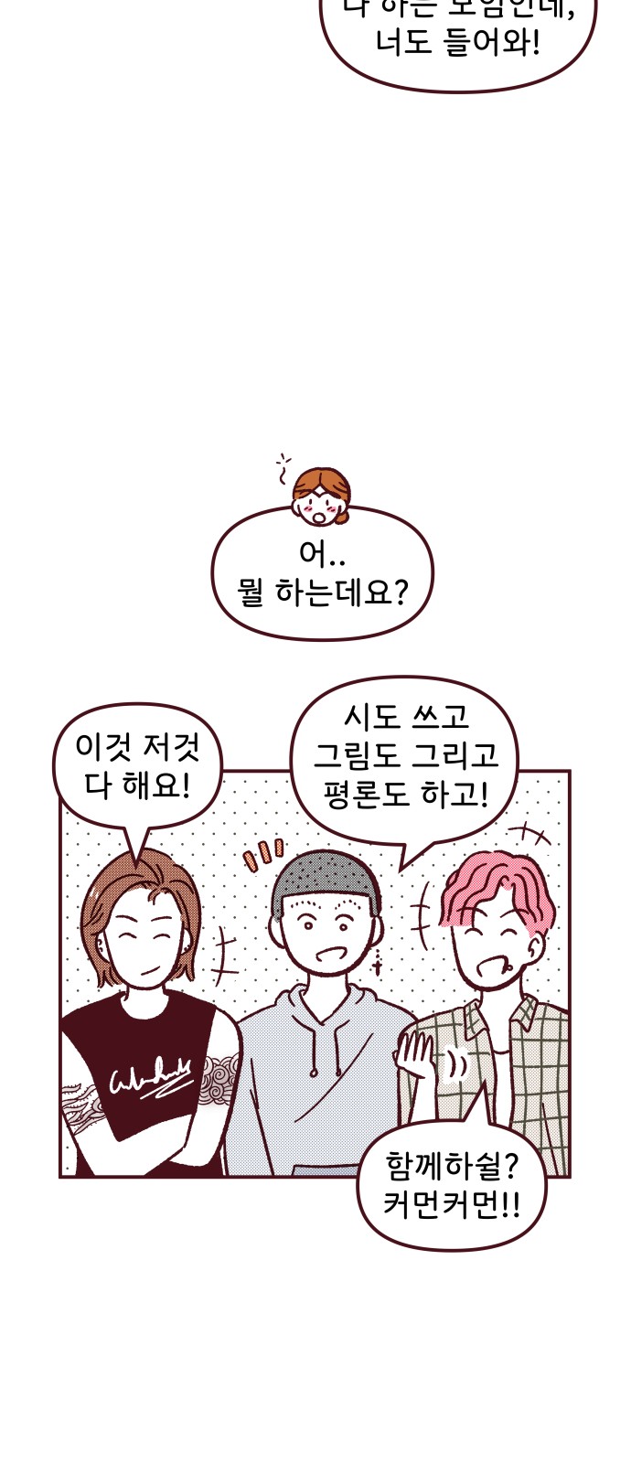 39 페이지
