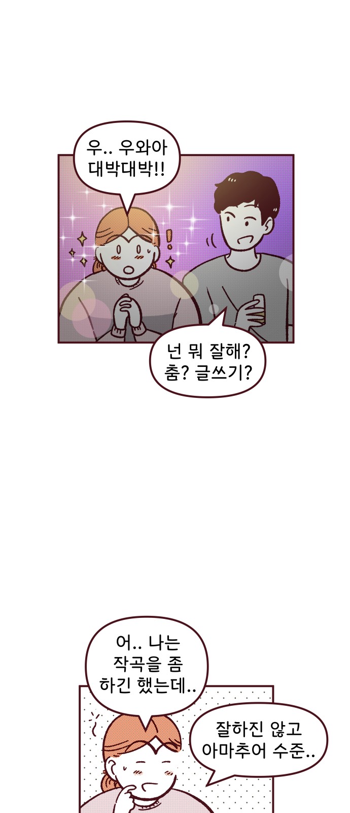 40 페이지