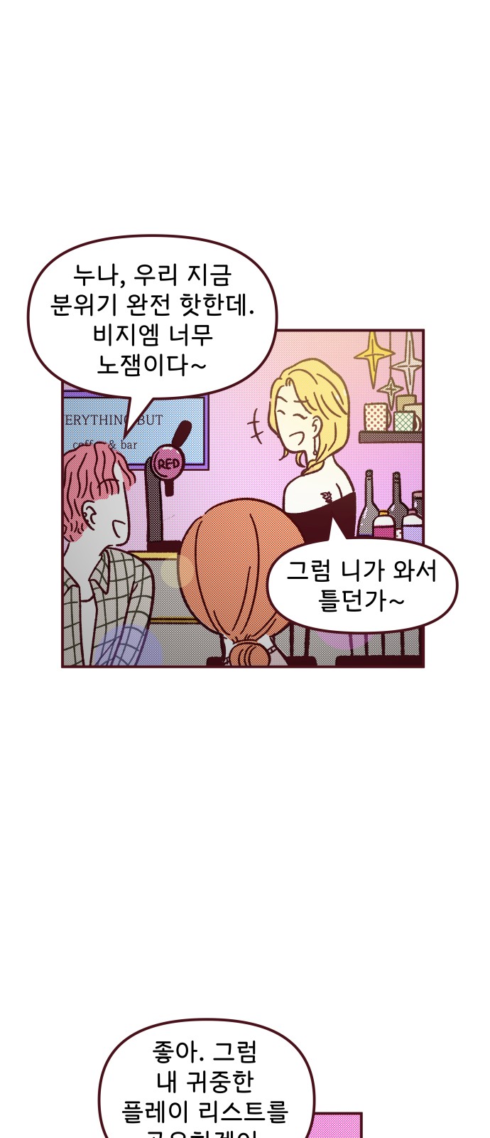 43 페이지