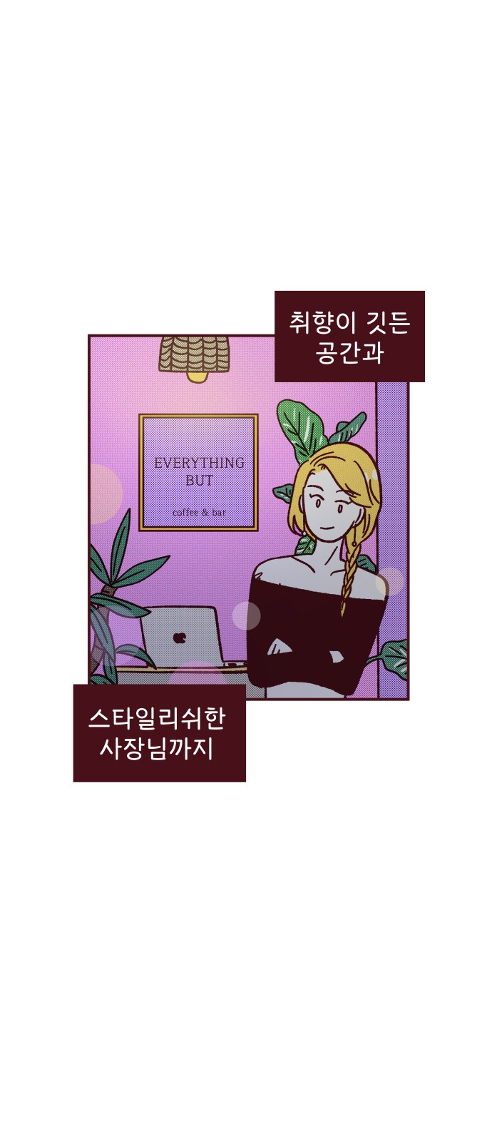 46 페이지
