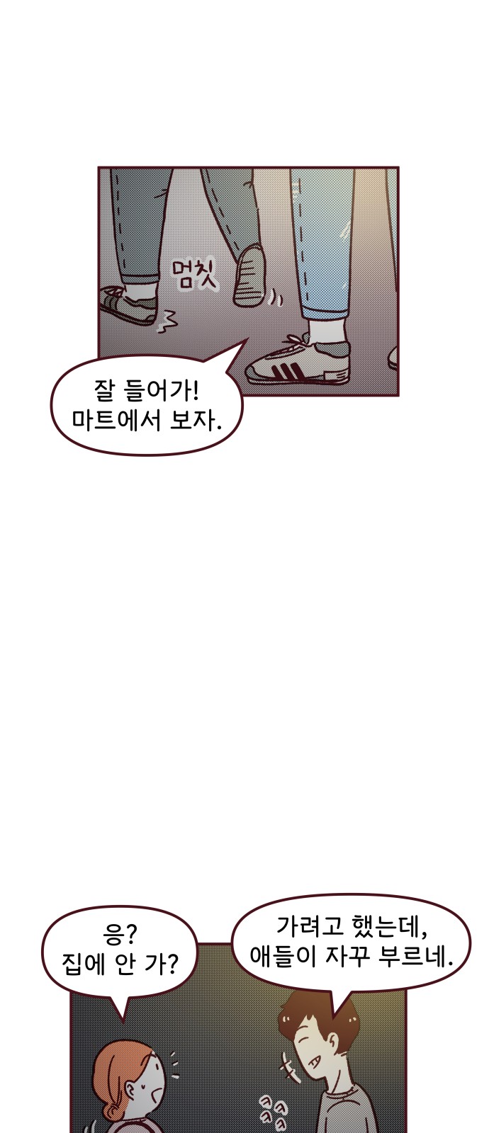 51 페이지