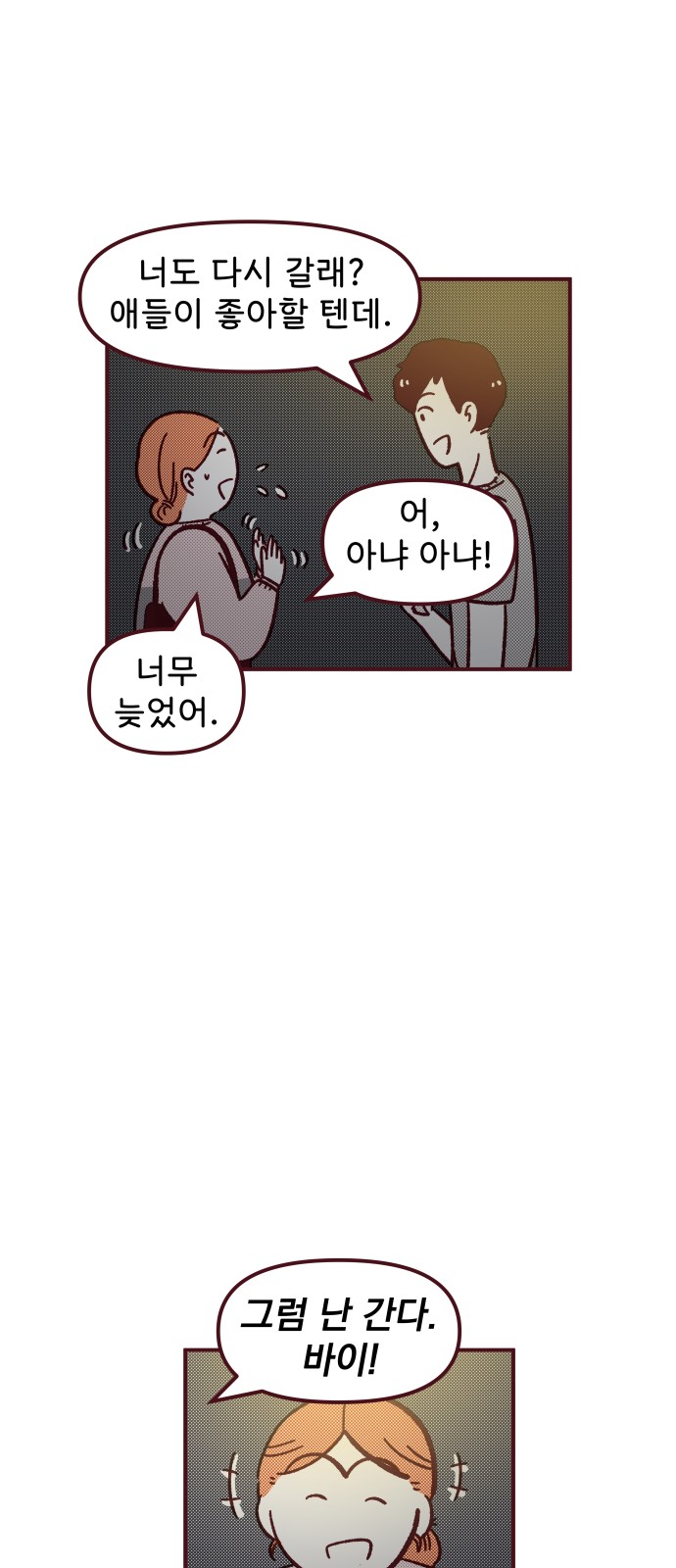 53 페이지
