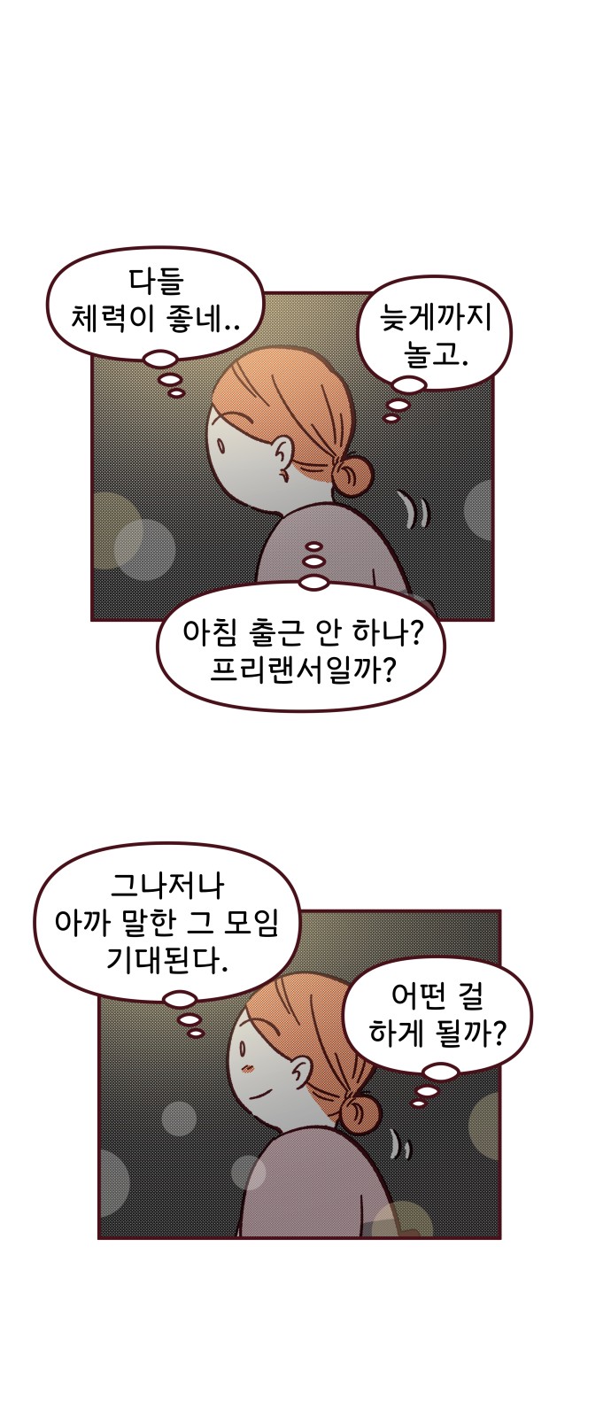 55 페이지