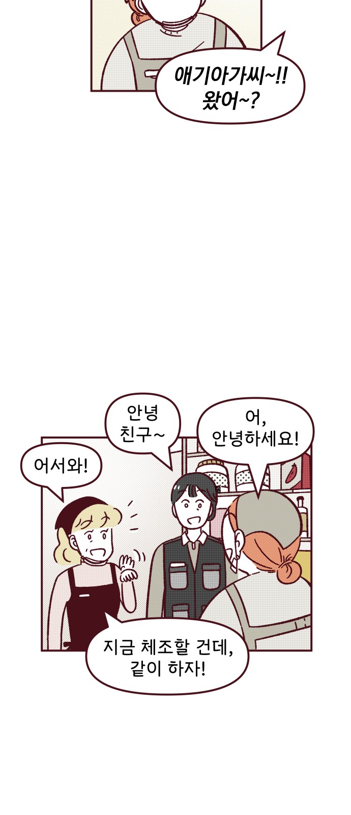 12 페이지
