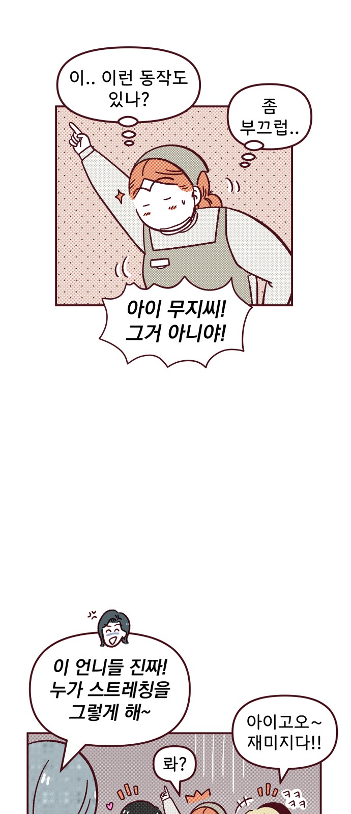 16 페이지