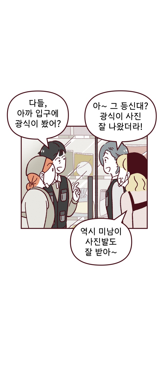 18 페이지