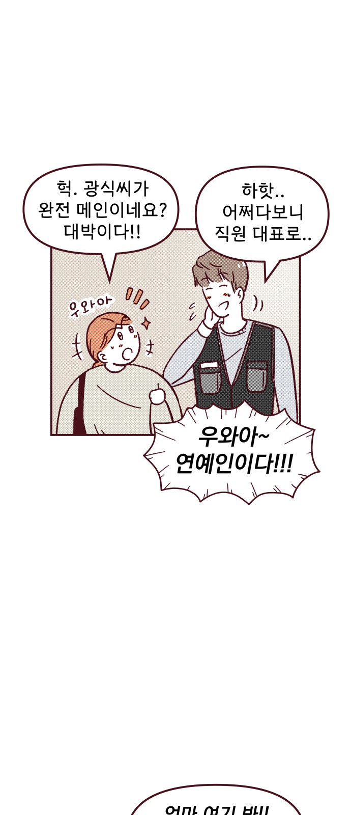 28 페이지
