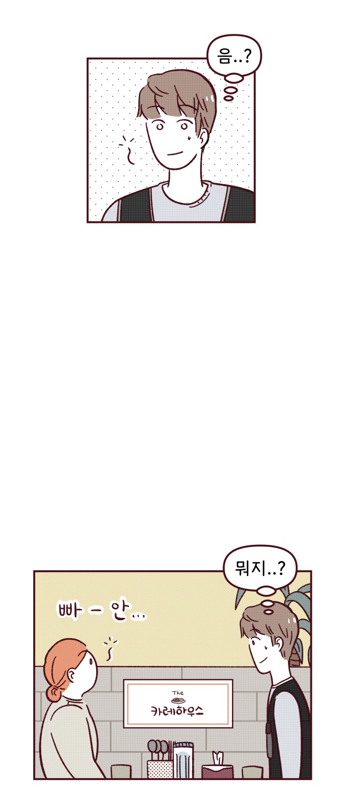 33 페이지