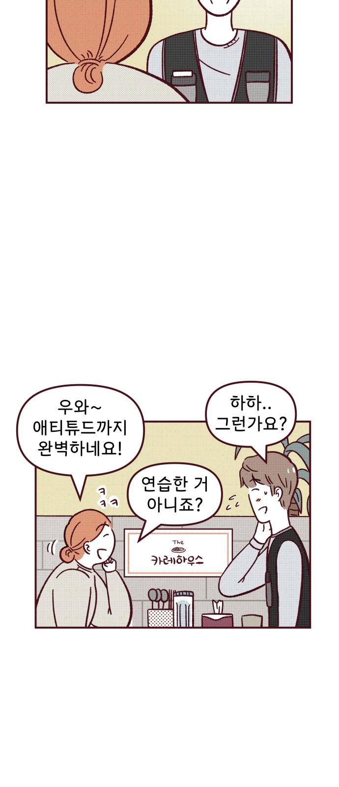 39 페이지
