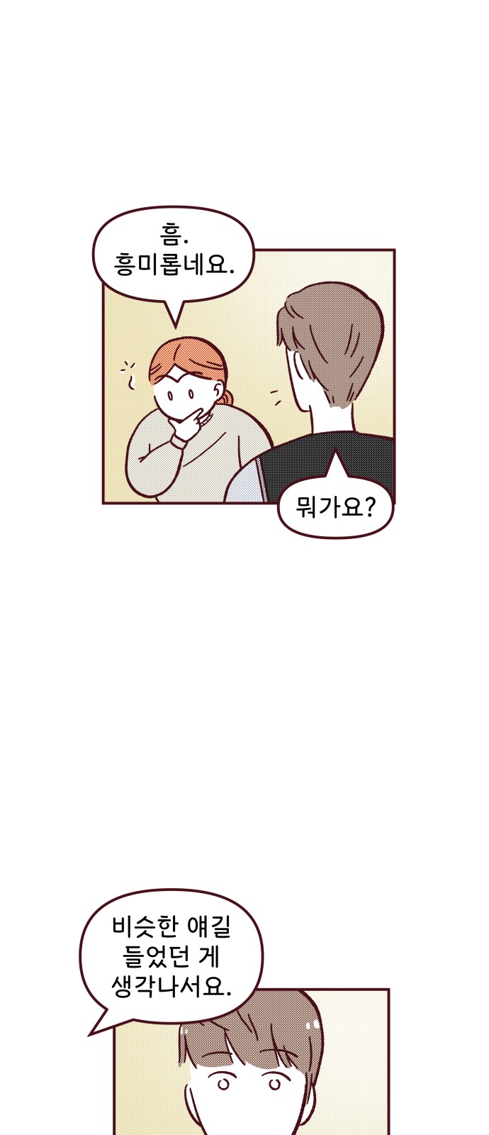 40 페이지