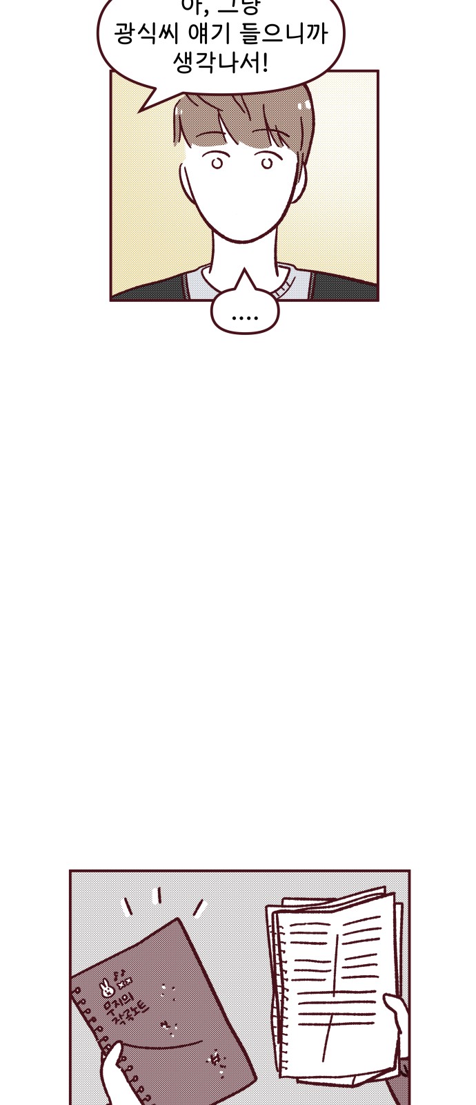 45 페이지