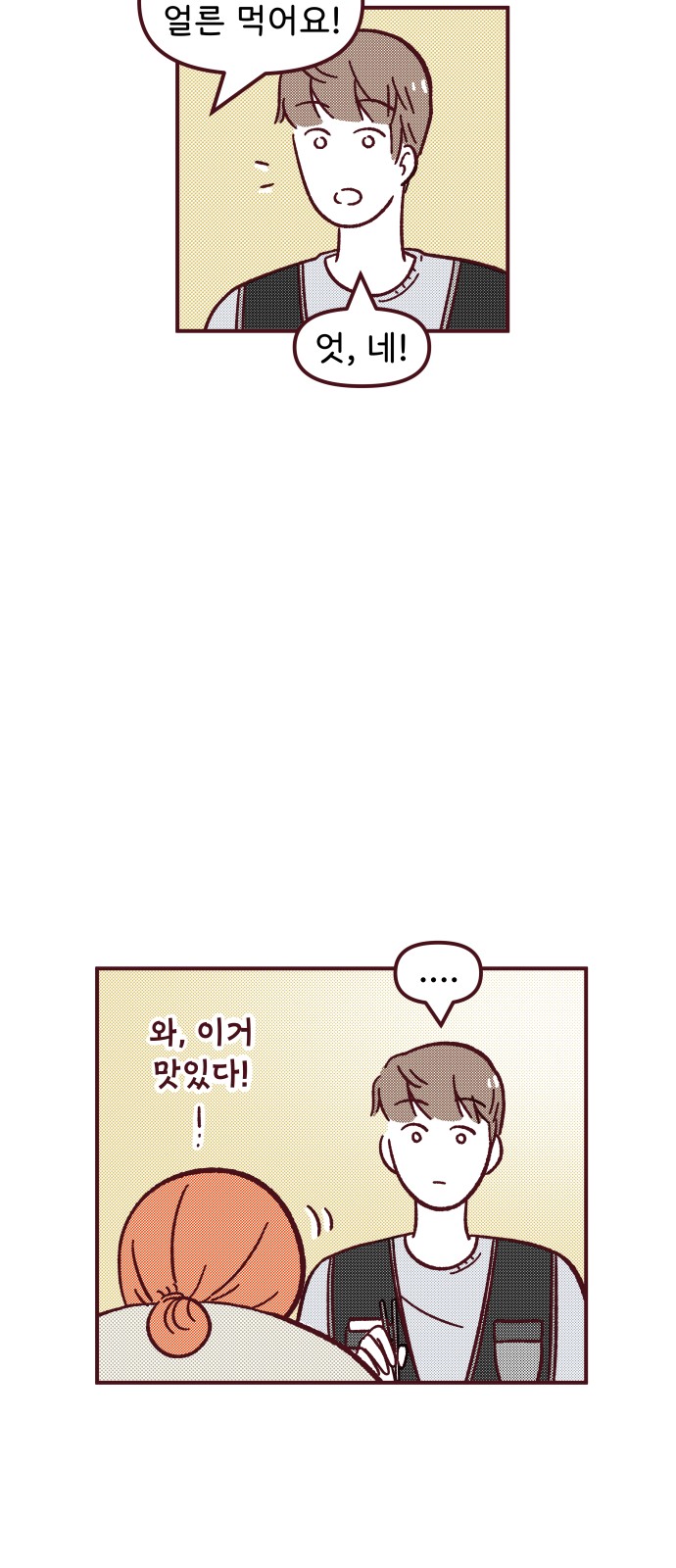 49 페이지