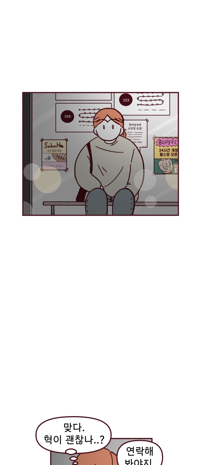 51 페이지