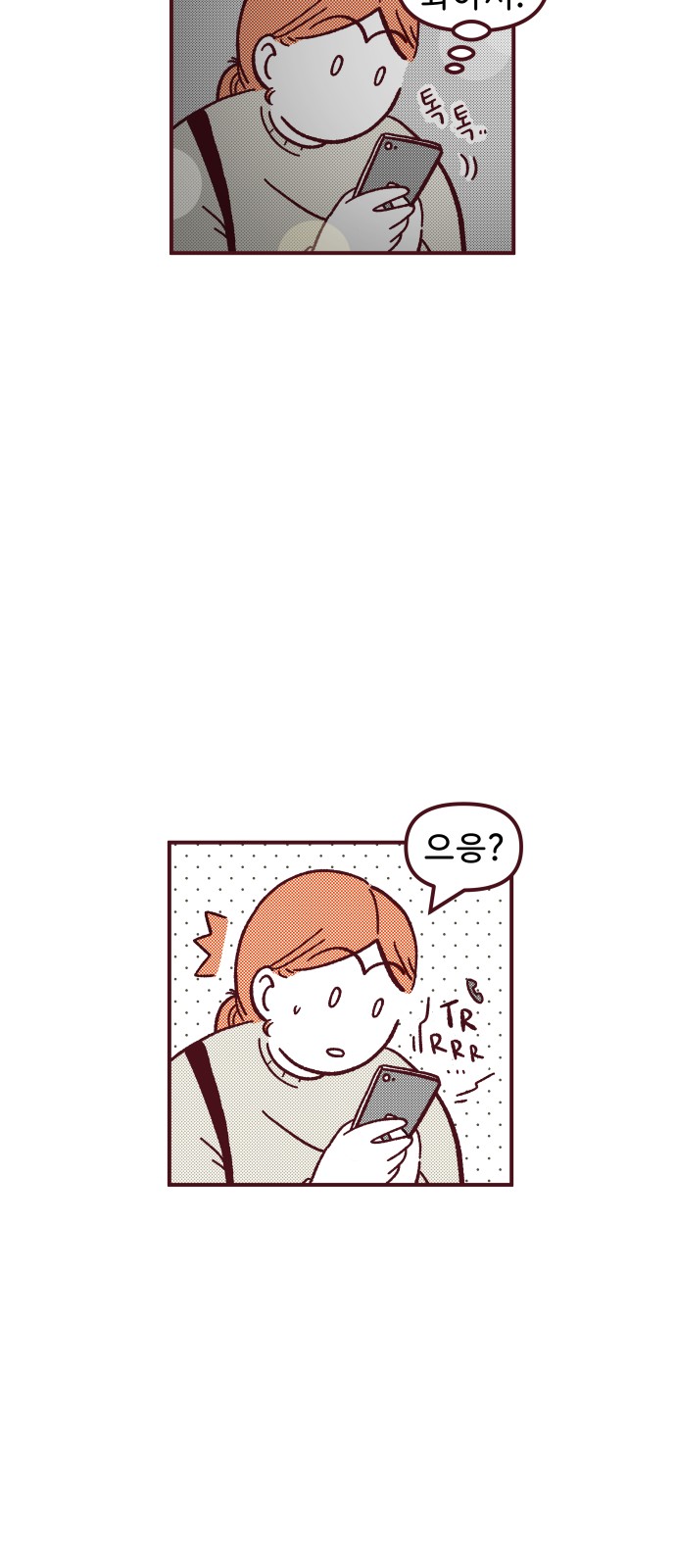52 페이지