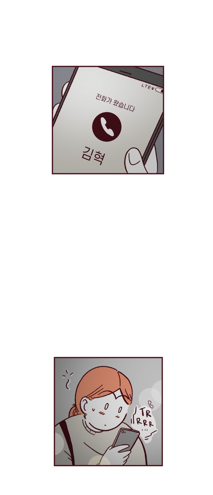 53 페이지