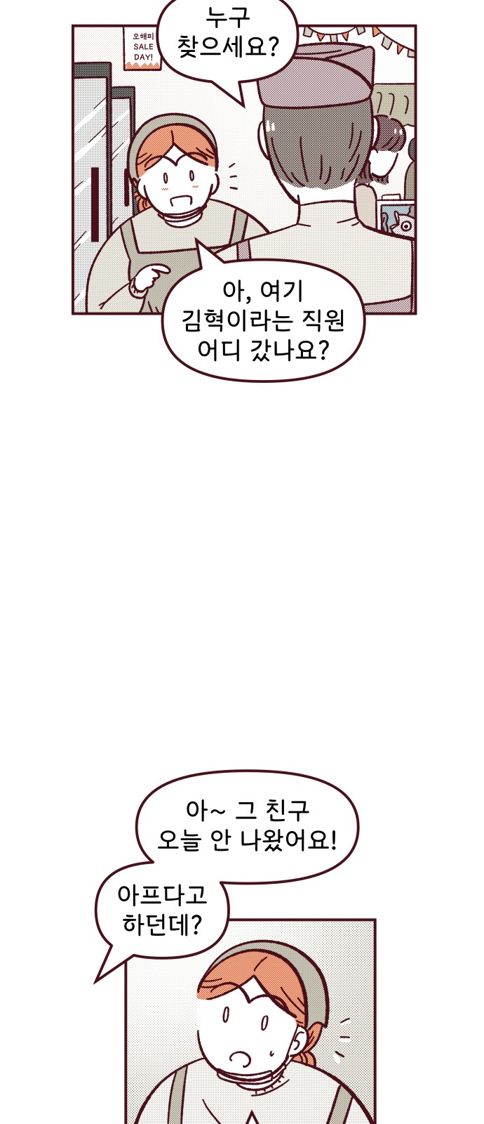 9 페이지