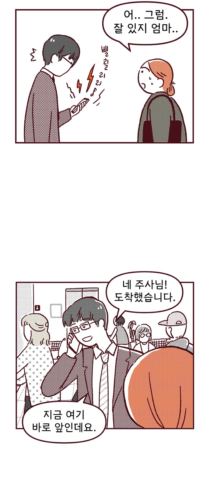 13 페이지